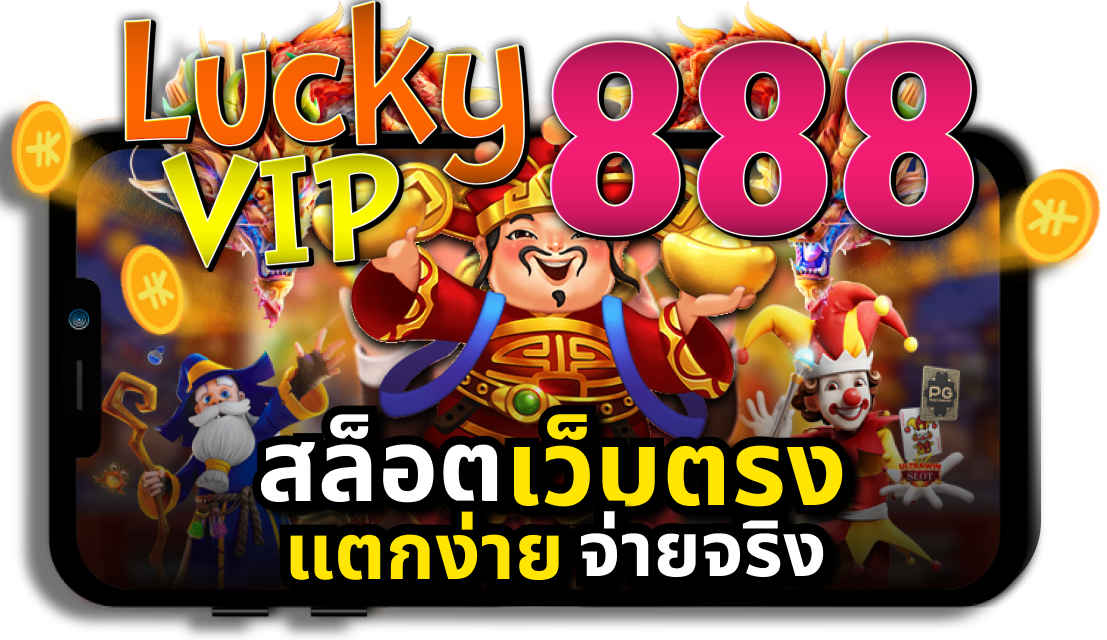 lucky vip 888