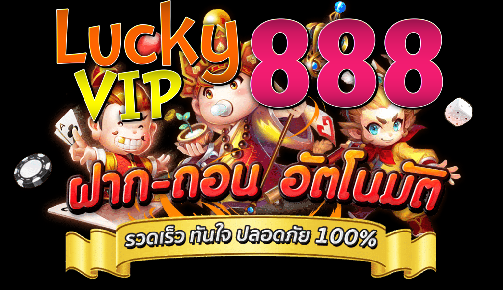 luckyvip888