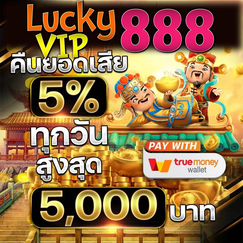 luckyvip888